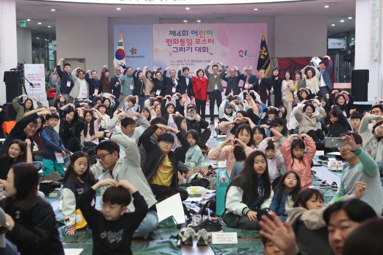 민주평화통일자문회의 연수구협의회는 지난 3일 구청 1층 송죽원에서 어린이날을 기념하고 통일에 관한 관심을 높이기 위해 제4회 어린이 평화통일 포스터 그리기 대회를 개최했다